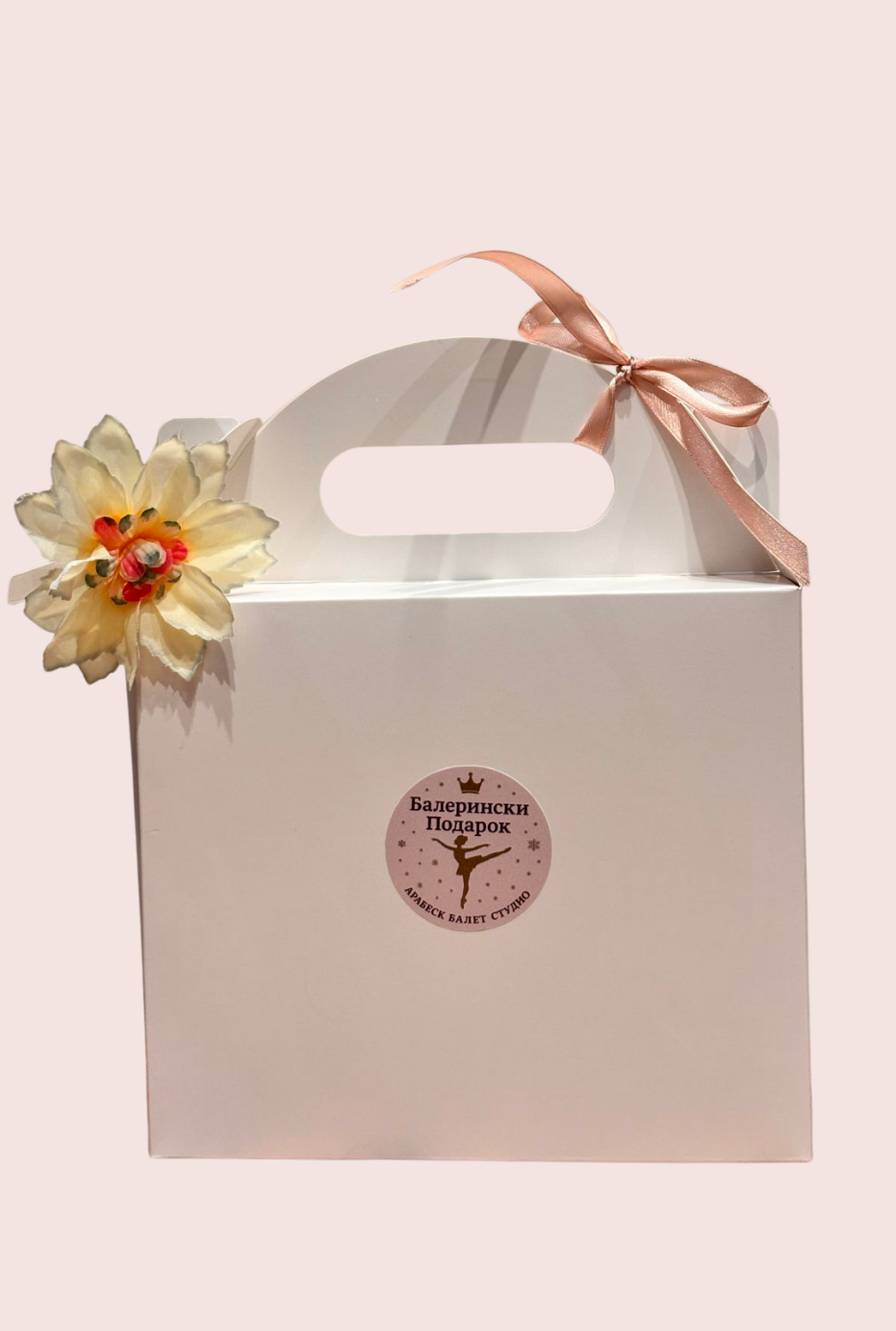 Балеринска Магија - Сет со Туту