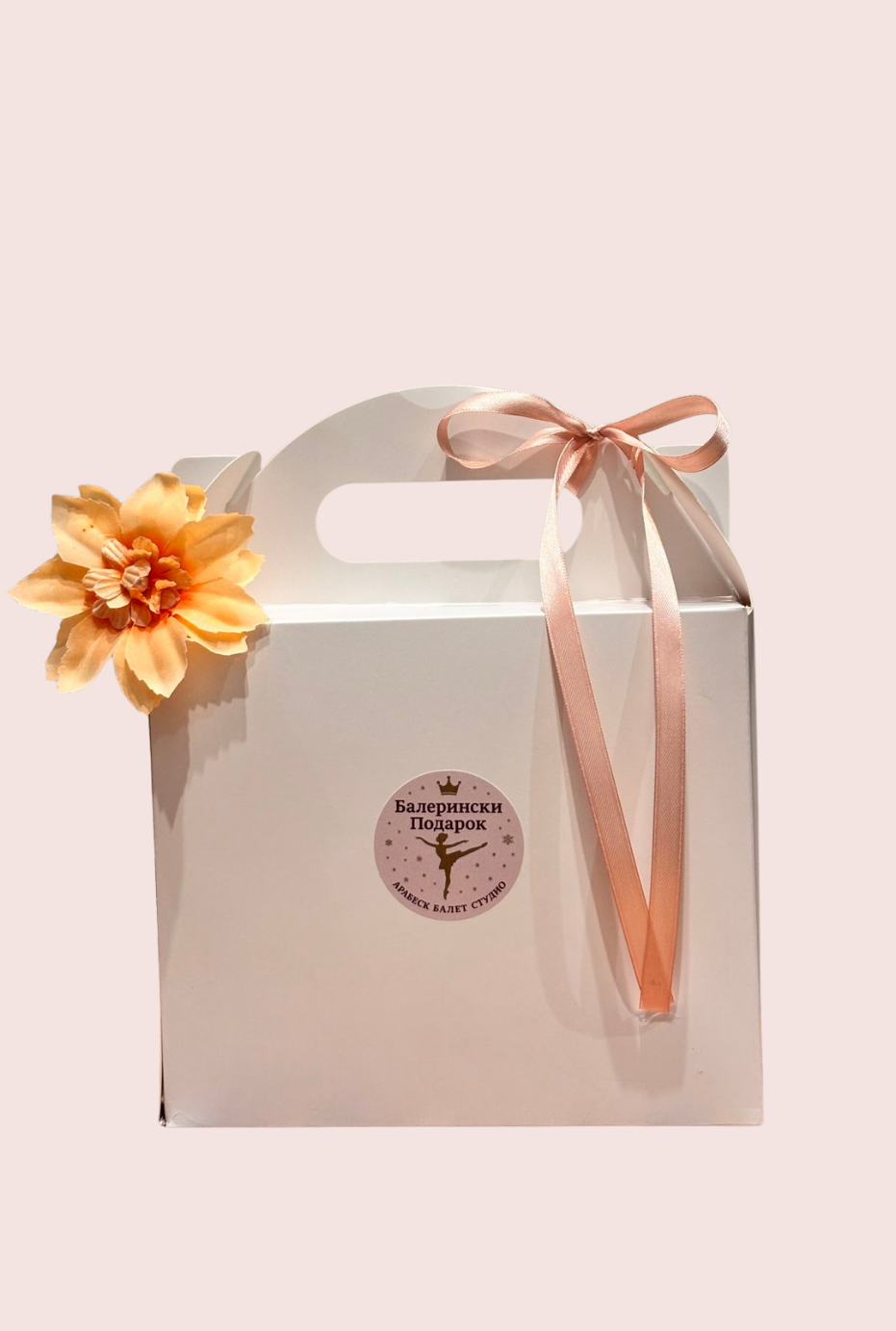 Балеринска Магија - Сет со Туту