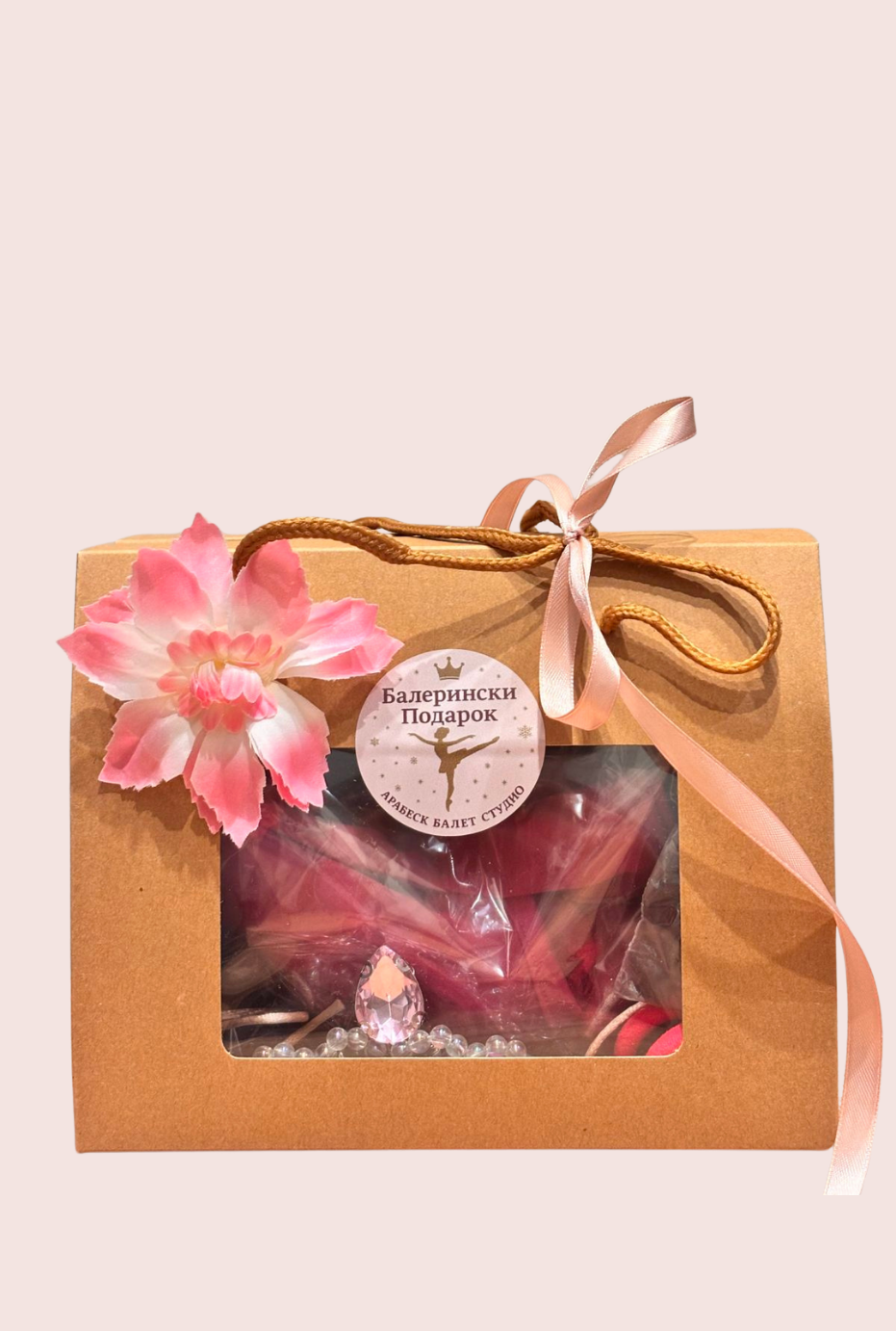 Балерински Сјај - Сет со Сукњичка