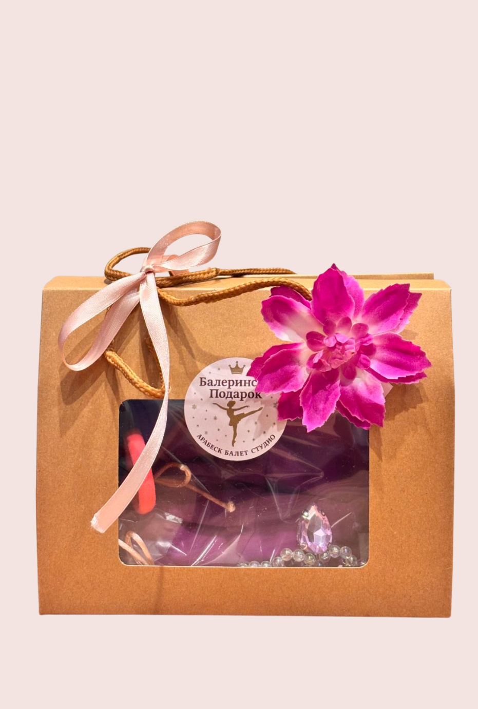 Балерински Сјај - Сет со Сукњичка