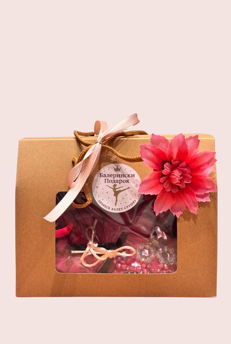Балерински Сјај - Сет со Сукњичка