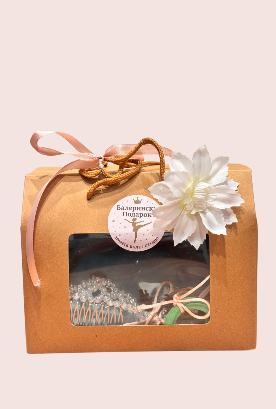 Балерински Сјај - Сет со Сукњичка