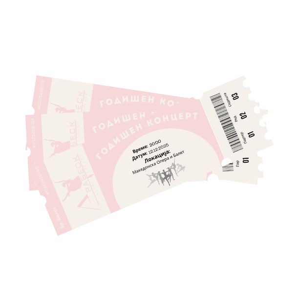 „Зимска Магија“ - Арабеск Aеродром, Галерија лево